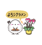 ダジャレ✴︎まるふわシマエナガの日常（個別スタンプ：13）