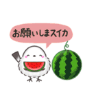 ダジャレ✴︎まるふわシマエナガの日常（個別スタンプ：14）