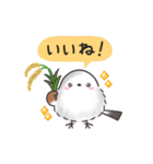 ダジャレ✴︎まるふわシマエナガの日常（個別スタンプ：15）