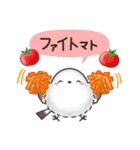 ダジャレ✴︎まるふわシマエナガの日常（個別スタンプ：18）