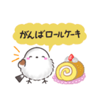 ダジャレ✴︎まるふわシマエナガの日常（個別スタンプ：20）