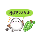 ダジャレ✴︎まるふわシマエナガの日常（個別スタンプ：21）