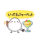 ダジャレ✴︎まるふわシマエナガの日常（個別スタンプ：22）