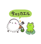 ダジャレ✴︎まるふわシマエナガの日常（個別スタンプ：25）