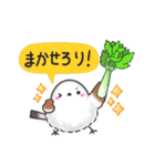 ダジャレ✴︎まるふわシマエナガの日常（個別スタンプ：28）