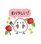 ダジャレ✴︎まるふわシマエナガの日常（個別スタンプ：31）