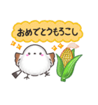 ダジャレ✴︎まるふわシマエナガの日常（個別スタンプ：32）