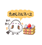 ダジャレ✴︎まるふわシマエナガの日常（個別スタンプ：33）