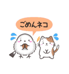 ダジャレ✴︎まるふわシマエナガの日常（個別スタンプ：35）