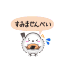 ダジャレ✴︎まるふわシマエナガの日常（個別スタンプ：36）