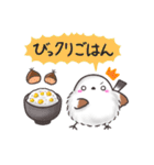ダジャレ✴︎まるふわシマエナガの日常（個別スタンプ：38）