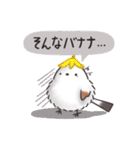 ダジャレ✴︎まるふわシマエナガの日常（個別スタンプ：39）