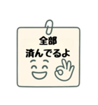 夫婦♡同棲カップルの連絡事項スタンプ（個別スタンプ：5）