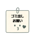 夫婦♡同棲カップルの連絡事項スタンプ（個別スタンプ：6）