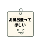 夫婦♡同棲カップルの連絡事項スタンプ（個別スタンプ：8）