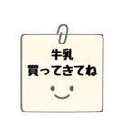 夫婦♡同棲カップルの連絡事項スタンプ（個別スタンプ：9）