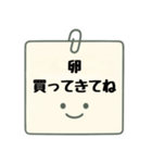 夫婦♡同棲カップルの連絡事項スタンプ（個別スタンプ：10）