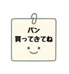 夫婦♡同棲カップルの連絡事項スタンプ（個別スタンプ：11）