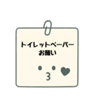 夫婦♡同棲カップルの連絡事項スタンプ（個別スタンプ：12）