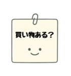 夫婦♡同棲カップルの連絡事項スタンプ（個別スタンプ：13）