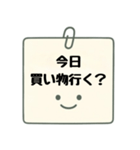 夫婦♡同棲カップルの連絡事項スタンプ（個別スタンプ：14）