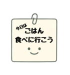 夫婦♡同棲カップルの連絡事項スタンプ（個別スタンプ：15）