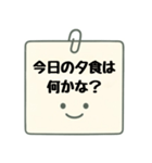 夫婦♡同棲カップルの連絡事項スタンプ（個別スタンプ：16）