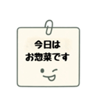 夫婦♡同棲カップルの連絡事項スタンプ（個別スタンプ：18）