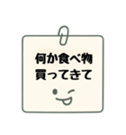 夫婦♡同棲カップルの連絡事項スタンプ（個別スタンプ：19）