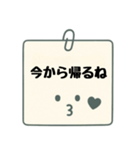 夫婦♡同棲カップルの連絡事項スタンプ（個別スタンプ：20）