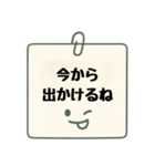 夫婦♡同棲カップルの連絡事項スタンプ（個別スタンプ：23）