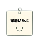 夫婦♡同棲カップルの連絡事項スタンプ（個別スタンプ：24）