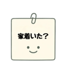 夫婦♡同棲カップルの連絡事項スタンプ（個別スタンプ：26）