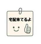 夫婦♡同棲カップルの連絡事項スタンプ（個別スタンプ：27）