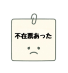 夫婦♡同棲カップルの連絡事項スタンプ（個別スタンプ：28）