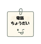 夫婦♡同棲カップルの連絡事項スタンプ（個別スタンプ：30）
