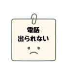 夫婦♡同棲カップルの連絡事項スタンプ（個別スタンプ：31）