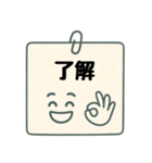 夫婦♡同棲カップルの連絡事項スタンプ（個別スタンプ：32）