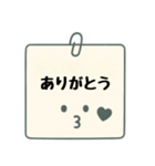 夫婦♡同棲カップルの連絡事項スタンプ（個別スタンプ：35）