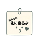 夫婦♡同棲カップルの連絡事項スタンプ（個別スタンプ：37）