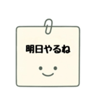 夫婦♡同棲カップルの連絡事項スタンプ（個別スタンプ：38）