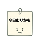 夫婦♡同棲カップルの連絡事項スタンプ（個別スタンプ：39）