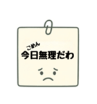 夫婦♡同棲カップルの連絡事項スタンプ（個別スタンプ：40）