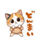 三毛猫の冬②（個別スタンプ：5）