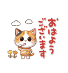 三毛猫の冬②（個別スタンプ：7）
