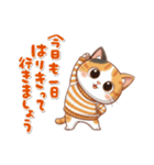 三毛猫の冬②（個別スタンプ：11）