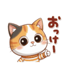 三毛猫の冬②（個別スタンプ：12）