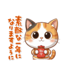 三毛猫の冬②（個別スタンプ：14）