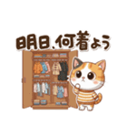 三毛猫の冬②（個別スタンプ：17）