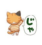 三毛猫の冬②（個別スタンプ：18）